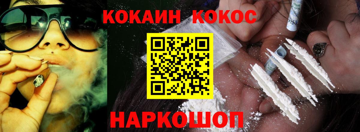 КОКАИН Боливия Кимры