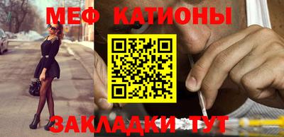 эйфоретик Кумертау