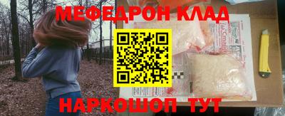 метамфетамин Кулебаки