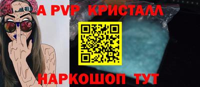 эйфоретик Кумертау