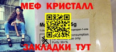 мяу мяу мука Кунгур