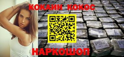 метамфетамин Кулебаки
