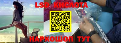 эйфоретик Кумертау