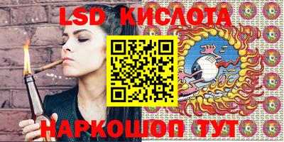 метамфетамин Кулебаки