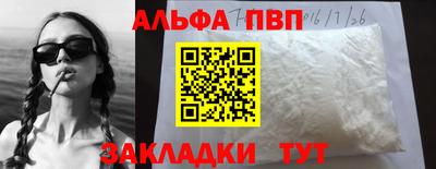 мяу мяу мука Кунгур