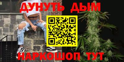 метамфетамин Кулебаки