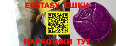 эйфоретик Кумертау