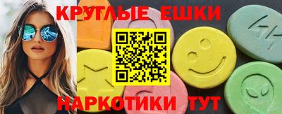 эйфоретик Кумертау