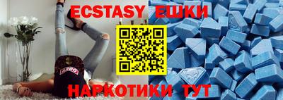 метамфетамин Кулебаки