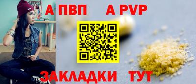 метамфетамин Кулебаки