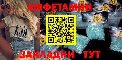 мяу мяу мука Кунгур