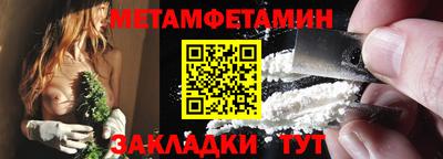 мяу мяу мука Кунгур