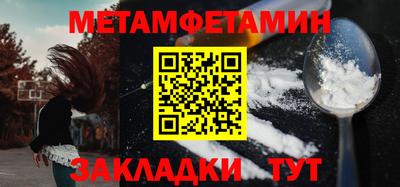 мяу мяу мука Кунгур