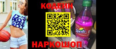 мяу мяу мука Кунгур