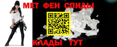 метамфетамин Кулебаки