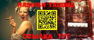 метамфетамин Кулебаки