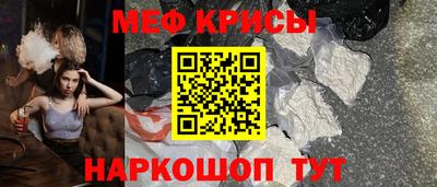 мяу мяу мука Кунгур