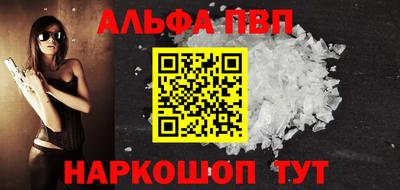 эйфоретик Кумертау