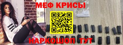 метамфетамин Кулебаки
