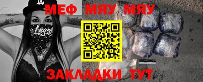 метамфетамин Кулебаки