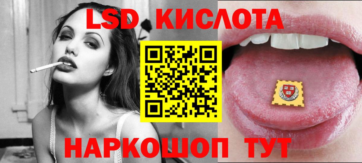 Лсд 25 экстази ecstasy Кимры