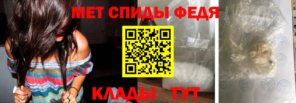 Кимры  МЕТАМФЕТАМИН мет  МЕТАМФЕТАМИН мет  Вход с VPN 