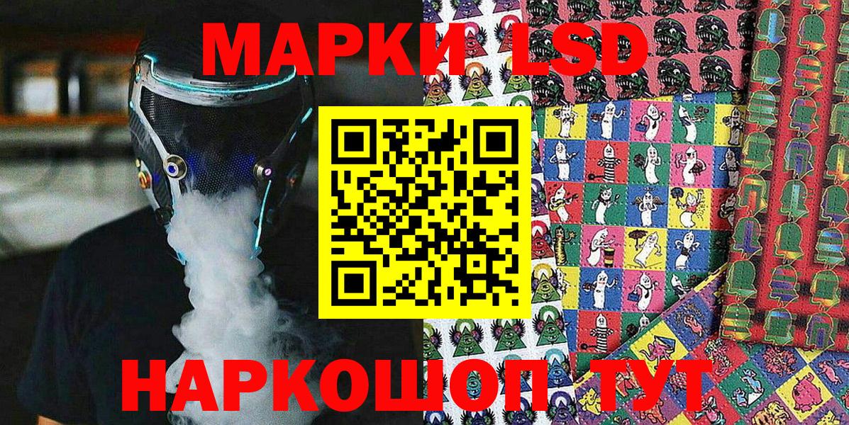 как найти наркотики  Марки NBOMe 1,5мг  Марки NBOMe 1,5мг  Вход с VPN  Кимры 