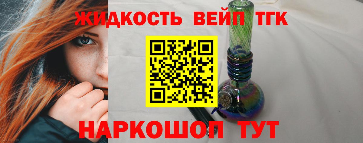 Дистиллят ТГК Wax Кимры