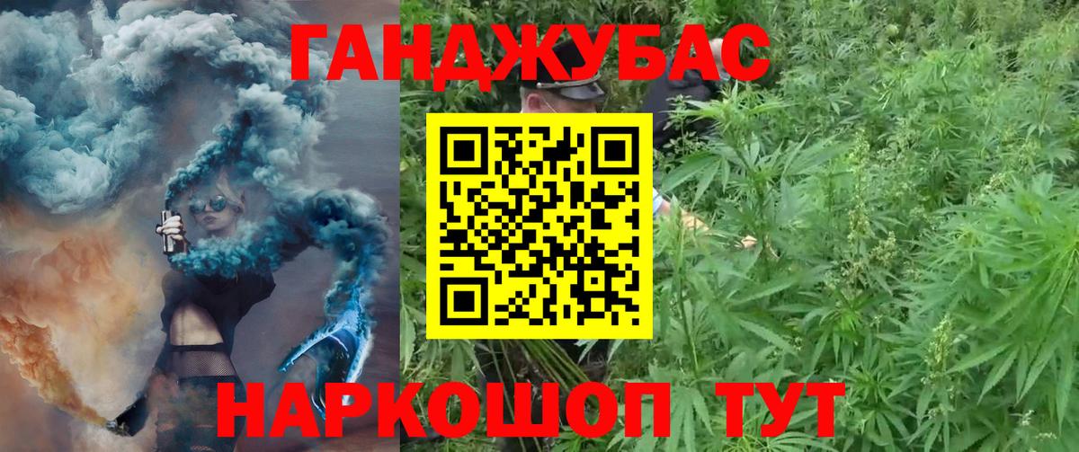 Шишки марихуана AK-47 Кимры