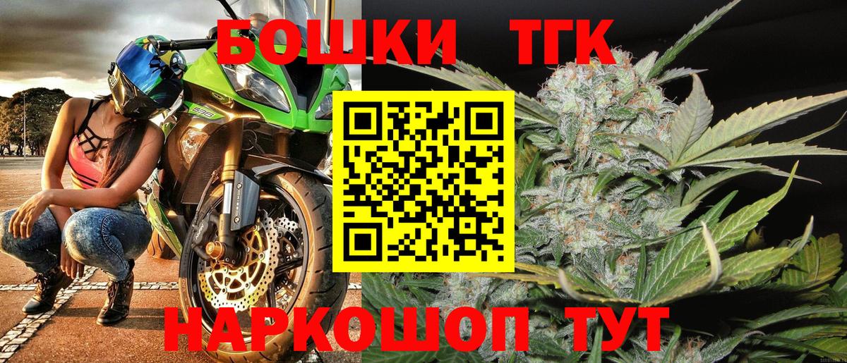 Кимры  Шишки марихуана AK-47  Вход с VPN  Бошки марихуана VHQ 